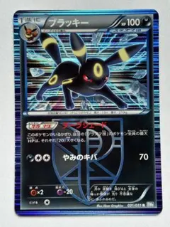 2026年最新】プラズマ ブラッキーの人気アイテム - メルカリ