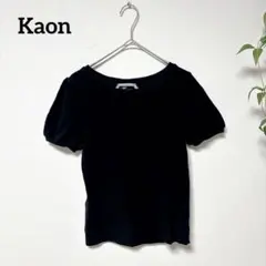カオン Kaon バックリボン パフスリーブ 半袖カットソー 黒 F