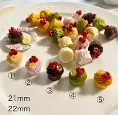 bellcafeさんの可愛いスイーツキャラクターキーホルダー - メルカリ