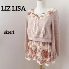 2026年最新】liz lisa 花柄の人気アイテム - メルカリ