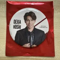 デカ✕ホシ SHOW-WA 山本佳志 缶バッジ