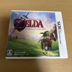 ゼルダの伝説 時のオカリナ 3D