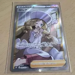 2026年最新】ポケモンカード sr カトレアの人気アイテム - メルカリ