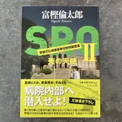 Item thumbnail for item d5185474-f992-4561-a909-c5f9f34d4c42