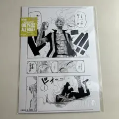 ONE PIECE オールページ　サンジ ワンピースベースショップ限定