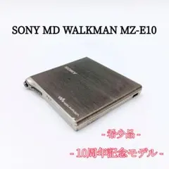 SONY MZ-E10 MDウォークマン ジャンク - メルカリ