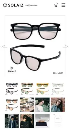 SOLAIZ Daily use collectionSLD-005