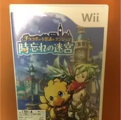 チョコボの不思議なダンジョン 時忘れの迷宮