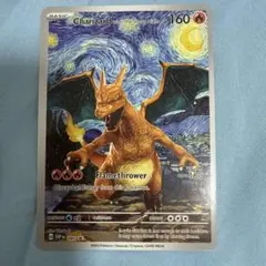 ポケモンカード Charizard 160HP