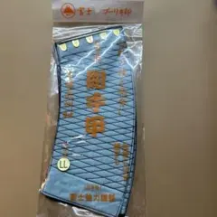 Item thumbnail for item 0157bfbb-0800-41b3-ac6c-b0b781251aaf