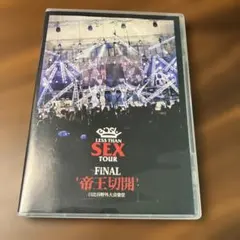 2026年最新】bish 帝王切開の人気アイテム - メルカリ