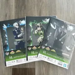 僕のヒーローアカデミア 一番くじ クリアファイル3枚セット