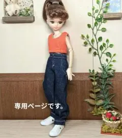 専用ページです。