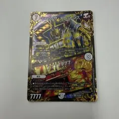 キング・ザ・スロットン7/77777771枚 UGCver