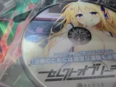まどそふと セレクトオブリージュ ドラマCD 蓼科イヴ (CV.秋野花)
