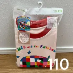 110 ユニクロ パジャマ 長袖 エルマーとにじ⚠️梱包ご確認下さい