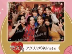 TWICEくじ A賞 アクリルスタンド コンプ ラストワン賞 アクリルパネル TWICE アクリルパネル ラストワン賞おまけ付き - メルカリ