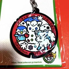 ポケモン 北海道ポケふた ラバーキーホルダー アローラロコン - メルカリ