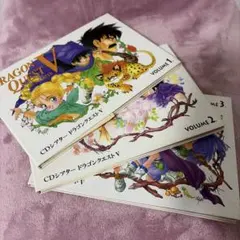 ドラゴンクエストCDシアター(IV ・Ⅴ ・トルネコの大冒険) - メルカリ