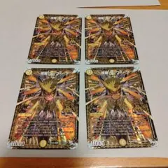 煌龍 サッヴァーク 黒 シク ㊙︎3 - メルカリ