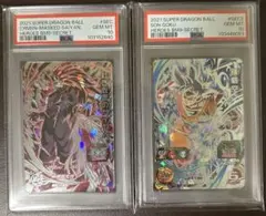 【値下げ】スーパードラゴンボールヒーローズ BM9-SEC＆SEC2 PSA10