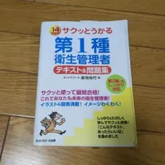 Item thumbnail for item 8d70cebd-18c4-4f00-87a4-08fabd26780b