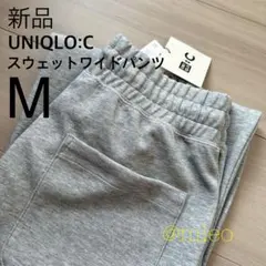 【新品】ユニクロシー UNIQLO:C スウェットワイドパンツ グレー M ②
