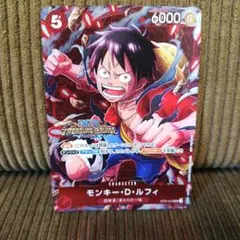 優勝プロモ ルフィ スタンダードバトル トレジャークルーズ ホイル ×1
