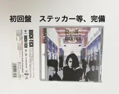 初回盤CD 殺シノ調ベ～This is NOT Greatest Hits