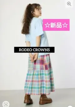 チェックスカート ロングスカート