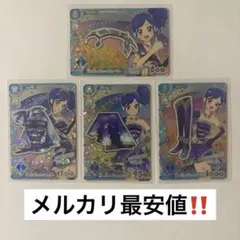 アイカツアンコール！ 天の川ゴズミックコーデ 一式