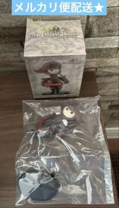 ◆ファイナルファンタジーミニチュアフィギュアコレクション　ガフガリオン