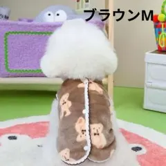 犬服　犬の服　暖か　くまベスト　ブラウンМ