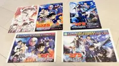 名探偵コナン映画チラシ×新聞　5種セット