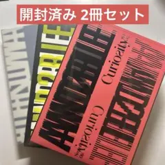 限定値下】 AND2BLE CD 未開封 2個 - メルカリ