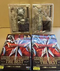 新品・未開封ドラクエ　レジェンドアイテムギャラリーはぐれメタルの剣・盾・兜セット