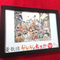 コブクロ 干支 イラスト 額入り 寅年 - メルカリ