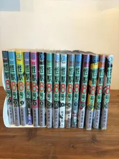 夏*傑様 怪獣8号 1〜最新刊セット　ブックカバー付　送料込
