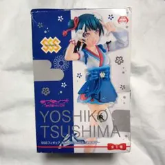 ラブライブサンシャイン 津島善子 フィギュア 未熟DREAMER