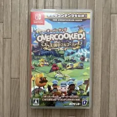 オーバークック OVERCOOKED! 王国のフルコース Switch