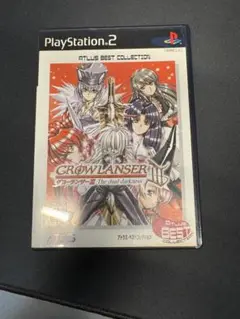 PS2 Best版 グローランサーIII 〜The dual darkness〜