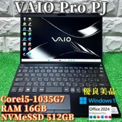 優良美品《薄型軽量》第10世代上級ハイスペック【 VAIO Pro PJ