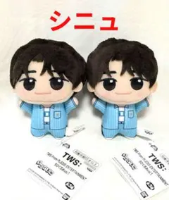 タグ付き】TWS トゥアス ちびぐるみ JIHOON ジフン - メルカリ