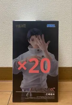 呪術廻戦 フィグリズムα 乙骨優太 フィギュア24点セット - メルカリ