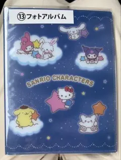 サンリオキャラクター大賞