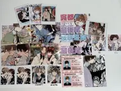 ハレルヤベイビー ネップリ セット