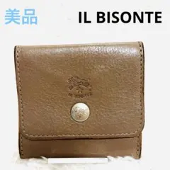 イルビゾンテ Il Bisonte コインケース 小銭入れ 本革　ブラウン