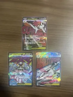 メガサーナイト メガディアンシー メガズルズキン ex MA メガドリーム ex