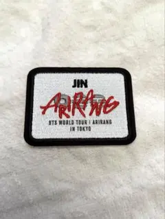 BTS ARIRANG アリラン グッズ ワッペンステッカー JIN - メルカリ