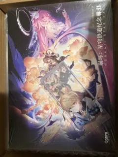 崩壊スターレイル 2周年記念冊子 原画 イラスト集 公式 - メルカリ